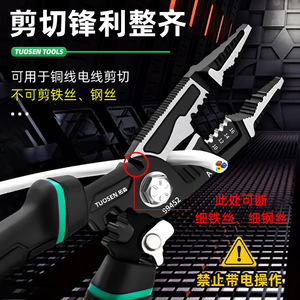 Tuosen <b>Tools</b> 9 In 1 Electrician Pliers High Carbon Steel Multi Function Wire Stripper Cutter Crimper <b>Tool</b> - Product Image 3