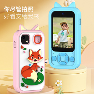 โทรศัพท์กล้องหน้าจอสัมผัสสำหรับเด็ก กล้องการ์ตูนสำหรับเด็กพร้อมฟังก์ชั่นวิดีโอเพื่อการศึกษาปฐมวัย 14.5x8.5x4.5 ซม. - Product Image 2