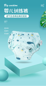 Children Washable Cartoon Pattern Print Toddler Comfortable Underwear Baby Cotton Diaper <strong>Pants</strong> - Product Image 3