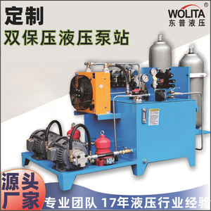 Unidad de Potencia Hidráulica de 5.5KW y 200 Bar, Estación de Bomba Hidráulica de 2 Etapas para Uso Industrial - Product Image 3