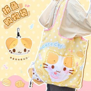 Sac de shopping pliable personnalisé en peluche pour chat, réutilisable, en forme d'animal mignon, sac fourre-tout en peluche douce, sac cadeau promotionnel - Product Image 2