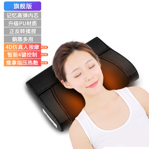Shoulder Neck Massager 16 Massage Heads Kneading Therapy Rechargeable Lithium Battery Home Use - Product Image 5