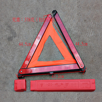 Panneau d'avertissement de trépied de voiture de haute qualité Triangle Pp panneau d'avertissement d'urgence de sécurité routière trépied réfléchissant