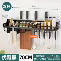 Étagère de cuisine sans poinçon porte-couteaux supports de rangement étagère murale fournitures organisateurs