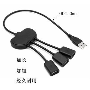 <b>Usb</b> 2.0 Hub <b>3</b> Port Splitter 30Cm <b>Cable</b> For Mouse Keyboard <b>Usb</b> Devices - Product Image 4