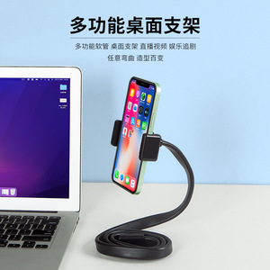 Flexible Mobile Phone Holder Adjustable <b>Clamp</b> Desk Stand Universal Support For Live Streaming Anti Scratch Silicone ABS Aluminum - Product Image 4