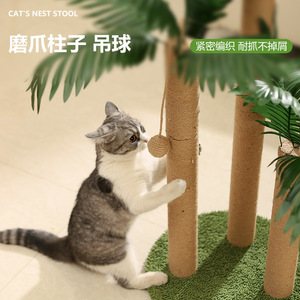 Rascador para Gatos con Diseño de Planta, Sisal Resistente, Juguete Vertical para Gatos de Interior - Product Image 4
