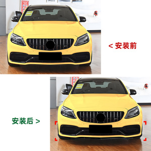 Mercedes-Benz C-Class Front Lip Splitter Piano Black Carbon Fiber Texture 2015-2022 PP Material - Product Image 4