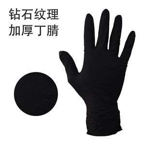 Gants en nitrile entièrement équipés, texture diamantée, résistants à l'huile, antidérapants, pour l'industrie de la réparation automobile, usage général, à usage unique - Product Image 2
