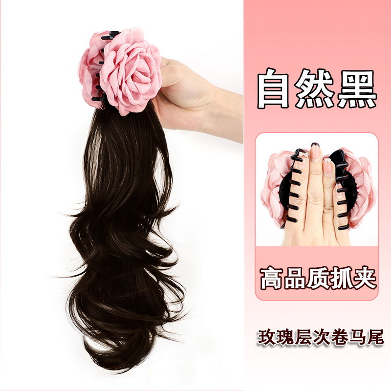 Pink Rose [Natural Black]