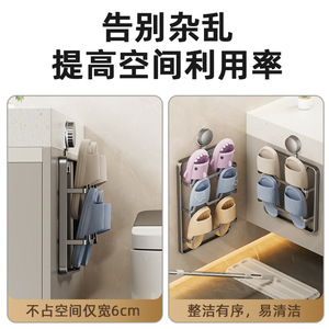 Support mural à ventouse pour pantoufles, 3 niveaux, avec drain, pour rangement de salle de bain et toilettes - Product Image 5