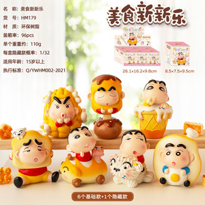 Figuras Coleccionables de Crayon Shin Chan Foodie en Caja Sorpresa de Yu Mo Craft, Juguete de Regalo, Decoración de Escritorio - Product Image 2