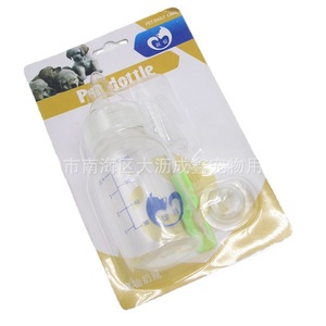 Botella para mascotas de 120 ml reutilizable para cachorros y mascotas pequeñas - Product Image 5