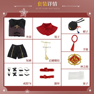 Hu TAO ชุดคอสเพลย์ <span class=keywords><strong>genshin</strong></span> <span class=keywords><strong>impact</strong></span> COSPLAY เครื่องแบบ hoodie ชุดเสื้อคลุมฮาโลวีนครบชุด - Product Image 3