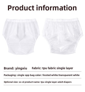 再利用可能なTPU大人用おむつパンツフロスト透明防水漏れ抑制大人用おむつパンツ失禁管理 - Product Image 3
