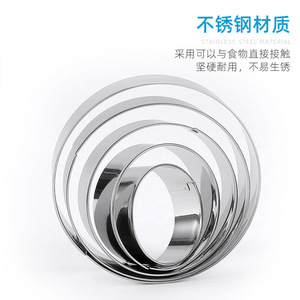 Ensemble de emporte-pièces en acier inoxydable, cœur, fleur, étoile, rond, 8 pièces pour la cuisson des biscuits - Product Image 4