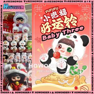 Vente en gros Boîte aveugle mignonne série bébé en peluche sur le thème des animaux Cadeau d'anniversaire créatif tendance pour les garçons - Product Image 2