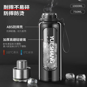 YUESHANG Stainless Steel <b>Water</b> <b>Bottle</b> 1000ml Double Wall Insulated With Strap For Outdoor Sports - Product Image 2