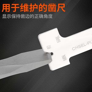 Jeu de 16 poinçons et ciseaux coniques Jiangxin pour la menuiserie et l'entretien - Product Image 2