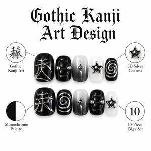 Faux ongles à presser noirs et blancs en forme d'amande, motif étoile 3D spirale géométrique, couverture complète pour femmes - Product Image 2