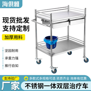 Chariot de traitement dentaire Haijuya à 2 niveaux, en acier inoxydable, avec double tiroir, mobile, pour salle d'opération - Product Image 5