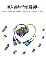 Raspberry Pi 4B lampone Pi4 4B 8G/4G scheda di sviluppo di programmazione Waveshare Value Kit fattura ufficiale