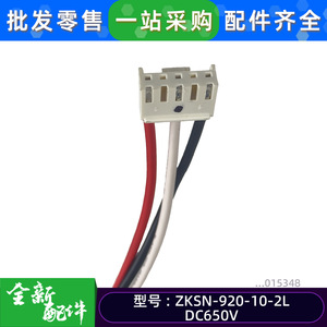 มอเตอร์พัดลมเวลลิง รุ่น ZKSN-920-10-2L แบบไร้แปรงถ่าน DC 650V สำหรับพัดลมมีเดีย ใช้งานกลางแจ้ง - Product Image 5