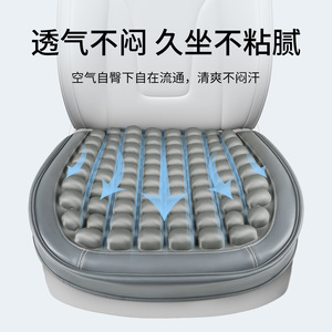 <b>Inflatable</b> <b>Car</b> Seat Cushion Full Wrap Airbag Pressure Relief Leather Ischium Coccyx Protection Black Grey Olive Green - Product Image 3