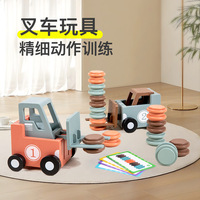 Nouveau jouet de chariot élévateur d'apprentissage préscolaire éducatif précoce Parent-enfant jeu de bataille de voiture enfants Montessori jouets en bois pour les enfants