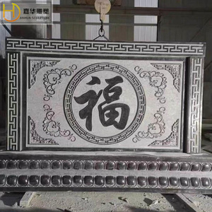 Murales en Relieve Jiahua, Decoraciones Exteriores de Estilo Chino para Patios y Villas - Product Image 5