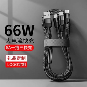 1.2m 66W 3 in 1 Multi Usb Charger Charging Cable for Smart Phones - Product Image 3