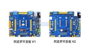Apollo Stm32f429igt6 <strong>Development</strong> <strong>Board</strong> Embedded Arm Learning Kit - Product Image 2