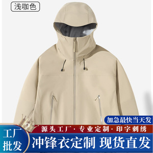 Outdoor <b>Waterproof</b> Windbreaker <b>Jacket</b> Full Sleeve Unisex Hooded Lightweight Hiking Coat With Drawstring Hem And Zip Pockets - Product Image 4