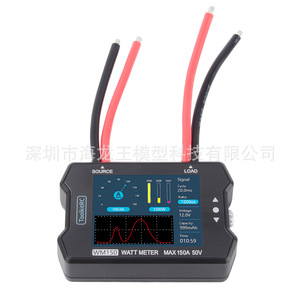 Medidor de Potencia ToolkitRC WM150 de 50V 150A con Pantalla LCD para Medición de Corriente y Voltaje de Motor - Product Image 2
