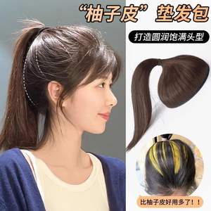 <span class=keywords><strong>Extension</strong></span> <span class=keywords><strong>de</strong></span> <span class=keywords><strong>queue</strong></span> <span class=keywords><strong>de</strong></span> <span class=keywords><strong>cheval</strong></span> volumineuse effet couronne haute en forme <span class=keywords><strong>de</strong></span> coquille <span class=keywords><strong>de</strong></span> pamplemousse pour femmes avec rembourrage invisible - Product Image 2