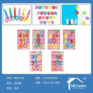 Mi Casita Embossing Scissors Plastic Cartoon Design For Kids Paper Craft 4-6Y - Product Image 1