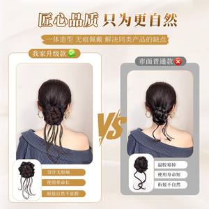 Perruque chignon barbe de dragon avec pinces, en cheveux synthétiques K Silk P Silk pour femme, accessoire capillaire pour chignon bas quotidien - Product Image 5