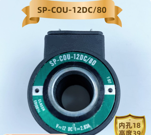 โซลินอยด์วาล์วแบบเปลี่ยนทิศทาง DHI COU-6DC/ 80 COU-9DC /80 COU-12DC /80 COU-14DC /80 COU-18DC /80 โซลินอยด์คอยล์ - Product Image 4