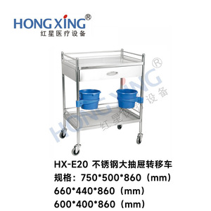 Hong Xing Stainless Steel Ward Storage <b>Cart</b> 750x500x860mm 2 Layers With Drawer For Hospital Nursing Beauty Salon - Product Image 4