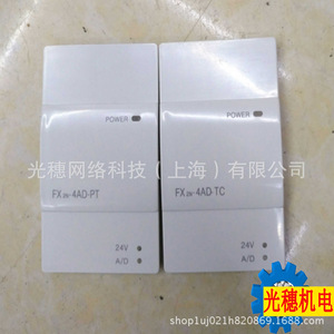 FX2N 4AD TC PLC โมดูลอินพุตแบบอะนาล็อก 4 ช่อง ชุดเซ็นเซอร์วัดอุณหภูมิ สำหรับการควบคุมระบบอัตโนมัติทางอุตสาหกรรม - Product Image 1