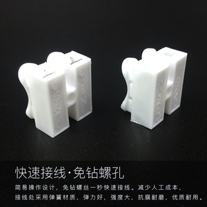 CH-2 LED Light Ceiling <b>Mount</b> 2 Way Terminal <b>Block</b> Self Locking Push In Connector For DC Wiring ABS Material - Product Image 4