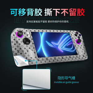 Autocollants Rog Ally, film de protection en PVC pour appareil de jeu portable, design de dessin animé mignon - Product Image 3
