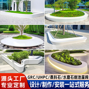 ม้านั่งคอนกรีต GRC สำหรับนั่งเล่นกลางแจ้ง ทนทาน เหมาะสำหรับพื้นที่เชิงพาณิชย์ - Product Image 5