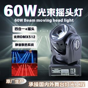 Projecteur de scène à tête mobile 100W YG-MH100W pour bars KTV, discothèques, équipement d'éclairage intérieur - Product Image 6