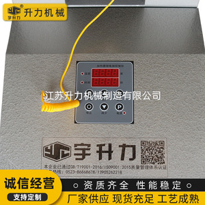 Calentadores de Rodamientos Portátiles HA, Calentadores de Inducción para Rodamientos, Disponibles para Venta al por Mayor - Product Image 3