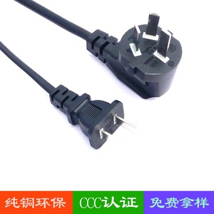 Ac Power Cord Nema Plug <b>Stripped</b> End <b>Copper</b> Wire Home Appliance Use 10A250V - Product Image 3