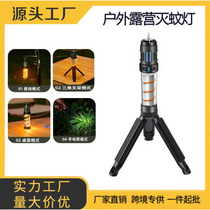 Lampe de camping LED anti-moustiques pour extérieur, lampe torche suspendue portable, éclairage LED blanc chaud pour le camping - Product Image 4