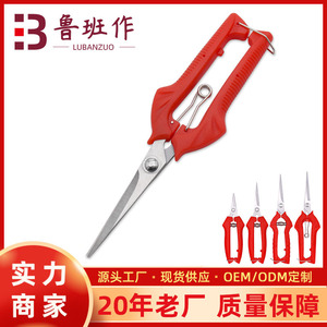 Red Bypass Pruning Shears Stainless Steel Blade For Garden Fruit Tree Bonsai Trimming Right Hand Use - Product Image 5