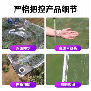 PVC Transparent Tarpaulin 1x1m To 6x6m Rainproof Windproof Heat Insulation Outdoor Awning Balcony Cover - Product Image 3