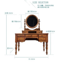 Table de maquillage de luxe en bois massif avec miroir marron pour chambre à coucher